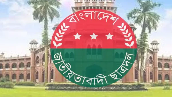 প্রতিকি ছবি